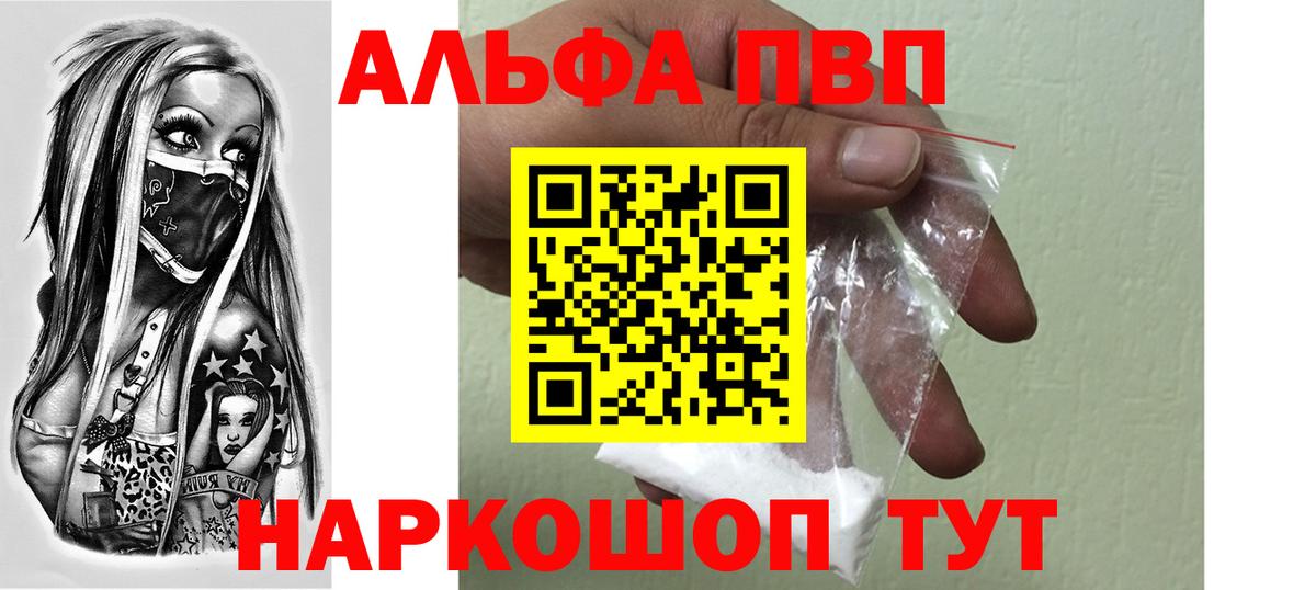 А ПВП мука Ижевск