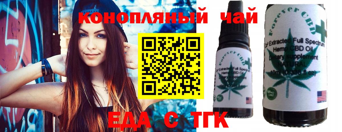 Ижевск  Cannafood марихуана  Вход с VPN 