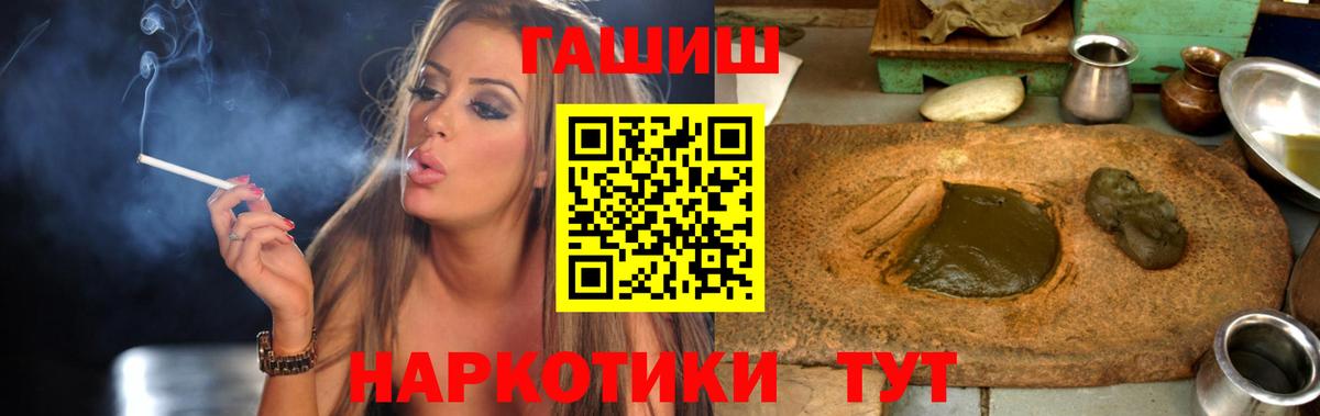 ГАШ Cannabis  Гашиш  Вход с VPN  Ижевск  ГАШИШ AMNESIA HAZE 