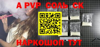 дурь Ачхой-Мартан