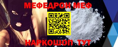 дурь Ачхой-Мартан