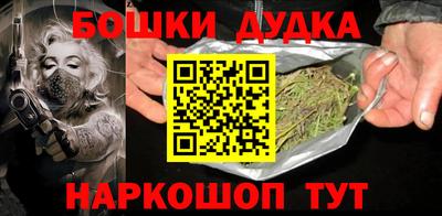 дурь Ачхой-Мартан