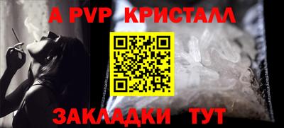 дурь Ачхой-Мартан