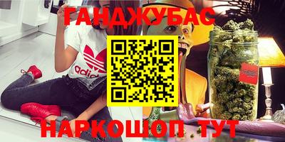 дурь Ачхой-Мартан