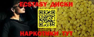 PSILOCYBIN Баксан
