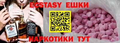 гидропоника Аша