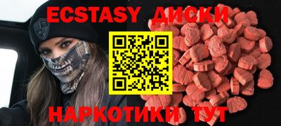 дурь Ачхой-Мартан