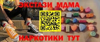 дурь Ачхой-Мартан