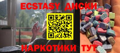 дурь Ачхой-Мартан