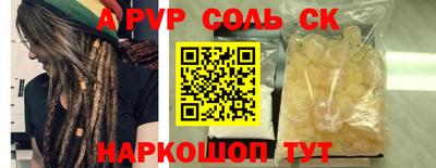 гидропоника Аша