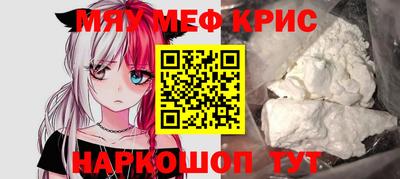 дурь Ачхой-Мартан