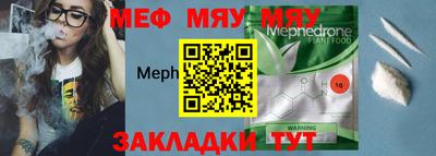 дурь Ачхой-Мартан