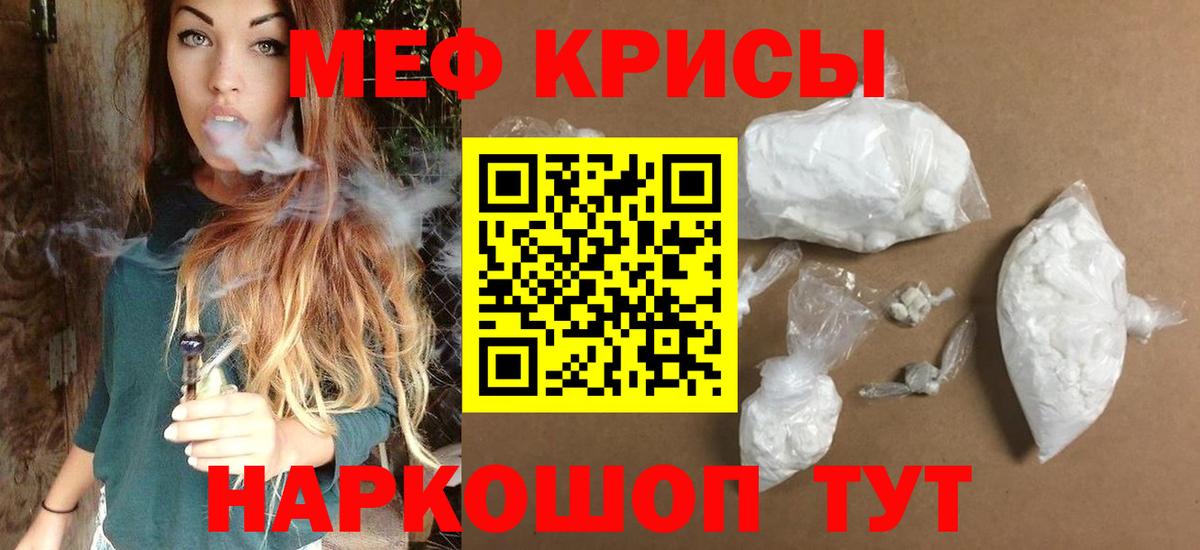 МЯУ-МЯУ  МЕФ  Ижевск  МЯУ-МЯУ мяу мяу  Вход с VPN 