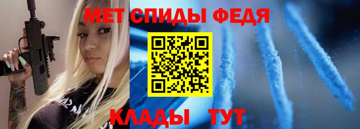 Первитин Декстрометамфетамин 99.9% Ижевск